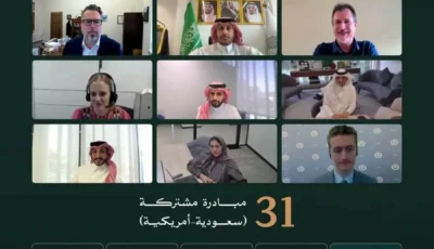 31 مبادرة تدعم التعاون الاقتصادي بين المملكة وأمريكا عبر مجلس التجارة والاستثمار – أخبار السعودية