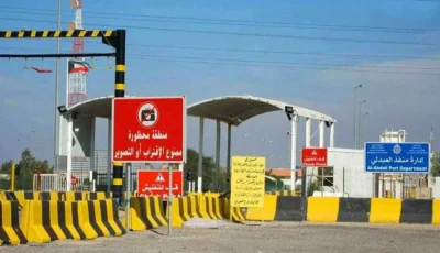 الكويت تعلن تعرض منفذ العبدلي الحدودي لاعتداء جديد بطائرات مسيّرة – أخبار السعودية