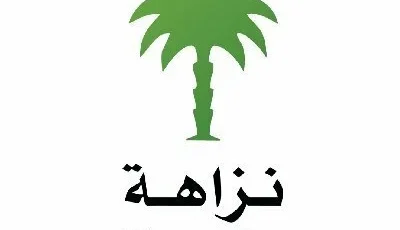 مجلس الوزراء يعتمد لائحة صلاحيات «نزاهة» في قضايا الفساد – أخبار السعودية