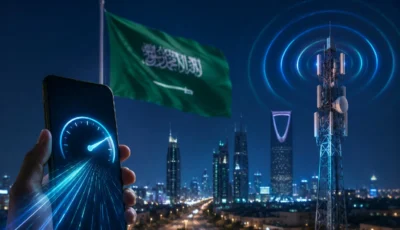 السعودية تسجل 216 ميجابت في الإنترنت المتنقل – أخبار السعودية