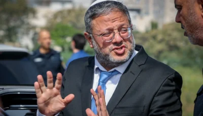 مسيّرة تسقط قرب منزل بن غفير.. وسلطات الاحتلال تتحفظ على حطامها – أخبار السعودية