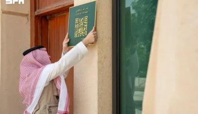 تسجيل 180 معلماً للتراث العمراني الحديث في الرياض – أخبار السعودية