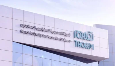 «هيئة التقييم»: إحالة 6 مخالفين للنيابة و40 قرار «لوم» وإنذار لآخرين – أخبار السعودية