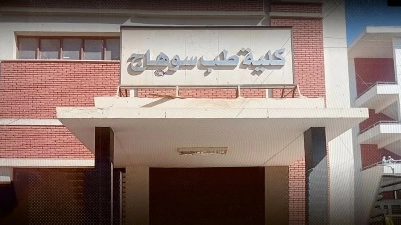 رسوب نصف طلاب الفرقة الأولى بكليتي الطب في جامعتين مصريتين – أخبار السعودية