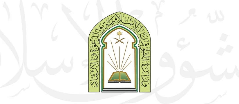 «الشؤون الإسلامية» تنظّم دورة لتأهيل الأئمة والخطباء بالفلبين – أخبار السعودية