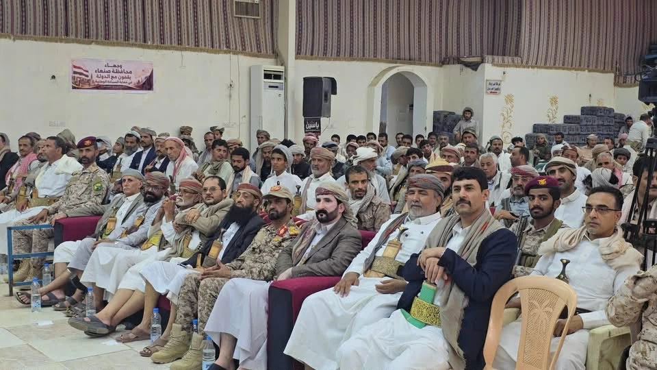 اللقاء التشاوري لمشايخ ووجهاء محافظة صنعاء يؤكد دعم القيادة السياسية واستعادة الدولة – أخبار السعودية
