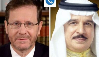 الرئيس الإسرائيلي يجري اتصالا هاتفيا مع ملك البحرين