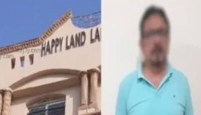 اليوم، محاكمة 4 مسؤولين بمدرسة هابي لاند بتهمة إخفاء فيديو هتك عرض أطفال بالمدرسة