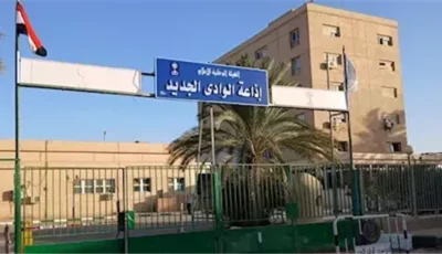 إذاعة الوادي الجديد تطلق مسابقة “صيف الإبداع 2026” لاكتشاف المواهب ورعايتها