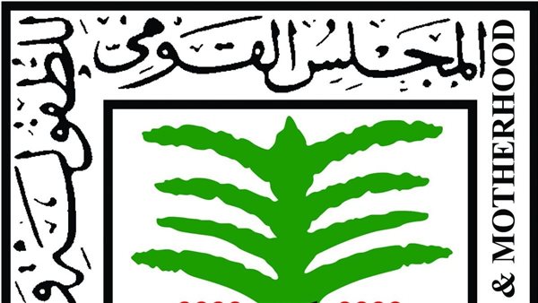 القومي للطفولة والأمومة يتدخل لإنقاذ ثلاثة أشقاء تعرضوا للاعتداء بقنا وتوفير الرعاية لهم