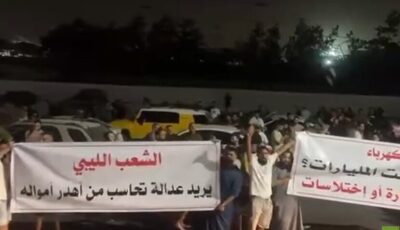 عصيان مدني في عدد من مناطق العاصمة الليبية طرابلس (صور)