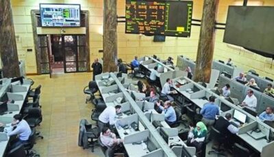 9 شركات سمسرة تتصدر قائمة تداولات البورصة المصرية خلال الأسبوع الماضي