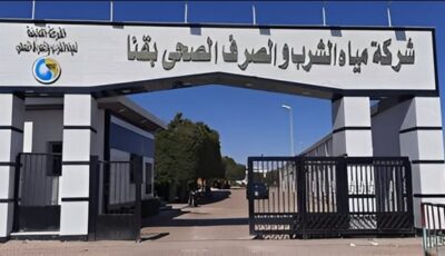 ردا على شكوى أهالي “السلامية”، مياه قنا تكشف حقيقة ضعف وانقطاع الخدمة