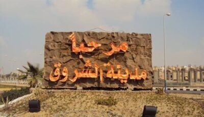 تقنين دفعة جديدة من أراضي المواطنين بتوسعات الشروق، 23 نوفمبر (صور)