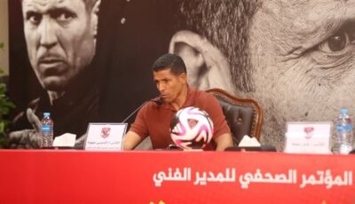 موعد ودية الأهلي ولافيينا قبل معسكر إسبانيا