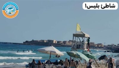 إقبال متوسط على شواطئ الاسكندرية ورفع الرايات الحمراء والصفراء