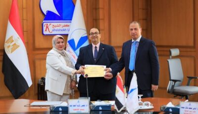 جامعة كفر الشيخ تكرم الكليات الفائزة بجائزة “أفضل كلية صديقة للبيئة” (صور)