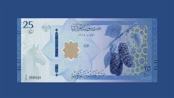 سعر الدولار مقابل الليرة في مصرف سوريا المركزي اليوم السبت