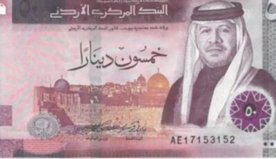سعر الدينار الأردني مقابل الجنيه في البنوك المصرية اليوم الأربعاء