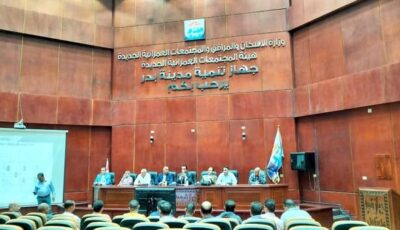 طرح مبني خدمي بسكن موظفي العاصمة الجديدة في المزاد العلني