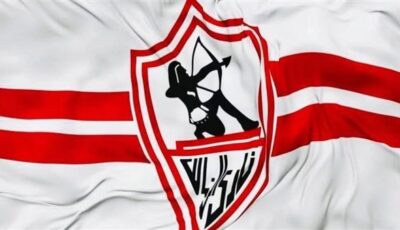 الزمالك يكشف تطور مفاجئ في ملف المدرب