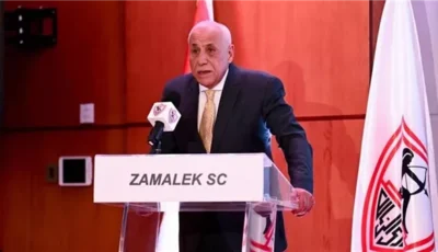 مصدر بالزمالك يكشف حقيقة اتهام حسين لبيب بتعطيل شركة الكرة، والنادي يحسم الجدل ببيان رسمي