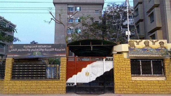ما حصلوش ربع المطلوب، مصدر بـ”تعليم المنوفية” يكشف مفاجأة عن عدد المتقدمين للثانوي العام بعد صدمة نتيجة 2026