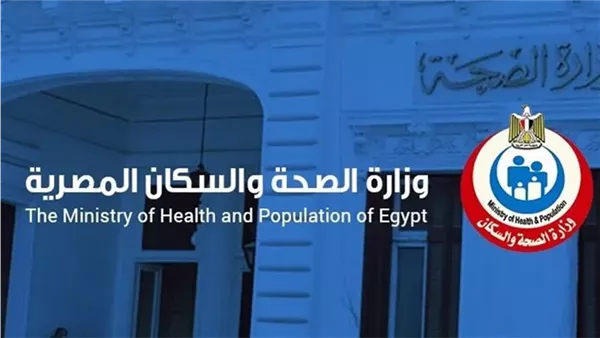 ضوابط جديدة من الصحة لحماية خصوصية المرضى، والتصوير يضعك تحت طائلة القانون