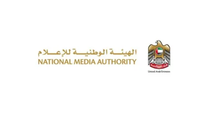 شرطة أبوظبي تستعرض تجربتها في التميز والابتكار