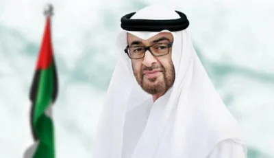 محمد بن زايد: في ذكرى «يوم عهد الاتحاد» نجدد العهد بالولاء لاتحادنا وأرضنا