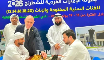 «الإمارات للشطرنج» يعلن نجاح مبادراته التطويرية المستحدثة