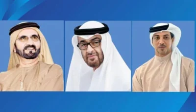 رئيس الدولة ونائباه: «عهد الاتحاد» تجديد للوحدة والانتماء والولاء
