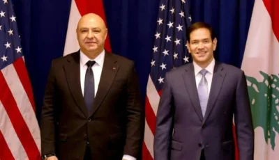 عون يجري مباحثات مع روبيو في واشنطن.. ويلتقي ترامب الثلاثاء