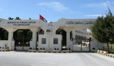 الأردن يستدعي القائم بالأعمال الإيراني ويبلغه رسالة شديدة اللهجة