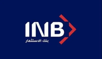 «فيتش» تمنح بنك الاستثمار أول تصنيف ائتماني طويل الأجل للمصدر