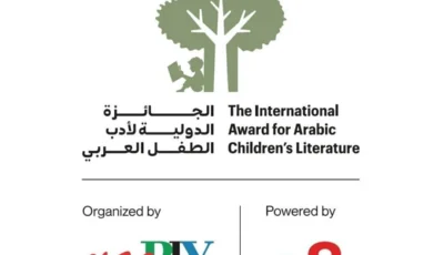 الجائزة الدولية لأدب الطفل مفتوحة حتى 31 الجاري
