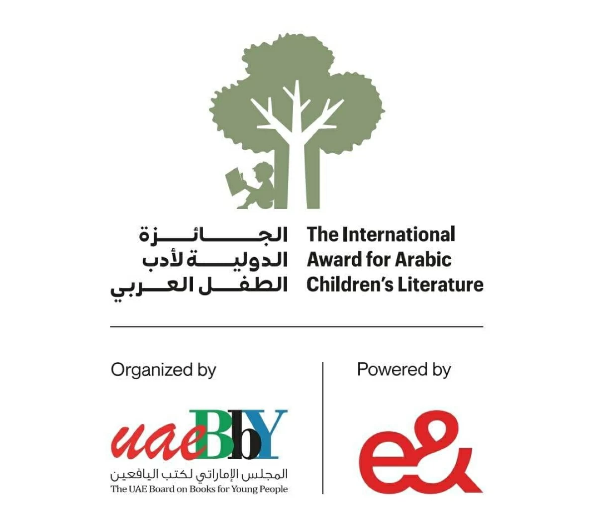 الجائزة الدولية لأدب الطفل مفتوحة حتى 31 الجاري
