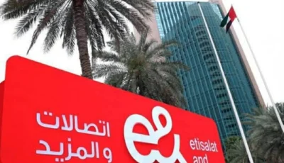 «إي آند الإمارات» و«كور 42» توفران بنية تحتية سيادية للذكاء الاصطناعي