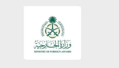 السعودية تدين إعلان الحوثيين حظر الملاحة البحرية عليها