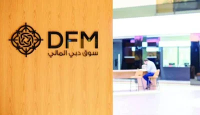 صفقة على «اتحاد إنيرجي» في سوق دبي بـ 68.4 مليون درهم