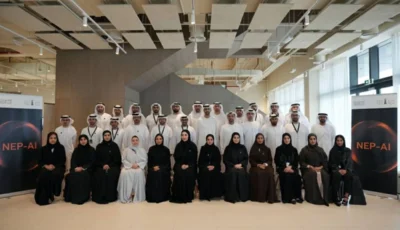 مسار الذكاء الاصطناعي يبدأ وحداته التدريبية الأولى