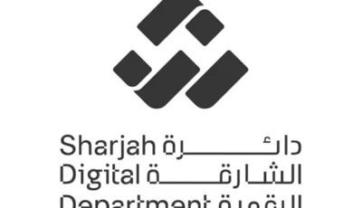 الهيكل التنظيمي لـ «الشارقة الرقمية» يعزز جاهزيتها
