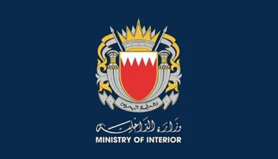 إطلاق صفارات الإنذار في البحرين