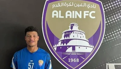 لعب مع العين لفترة قصيرة.. وفاة اللاعب الأوروغوياني بيتانكور بسكتة قلبية