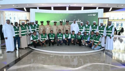 تكريم فريق «شكراً لعطائك» ومتطوعي «الشرطي جارك»