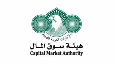 «آر إيه برايم» تنال ترخيص هيئة سوق المال وتفتتح مكتباً في دبي