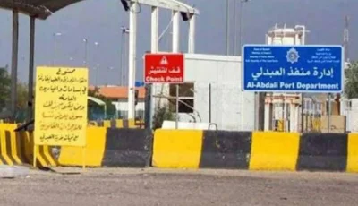 إعادة فتح معبر العبدلي بين الكويت والعراق