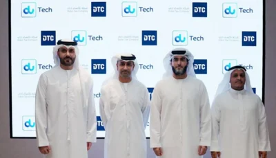 «دو» تفعل أول منصة سحابية سيادية لقطاع النقل