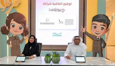«إقامة دبي» تمنح «بطاقة السعادة» مجاناً لمستفيدي «أعراس دبي»