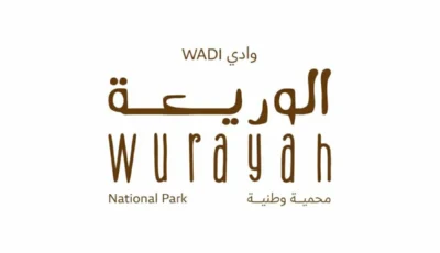 «وادي الوريعة» يحصد ترحيباً أممياً وإشادة عالمية